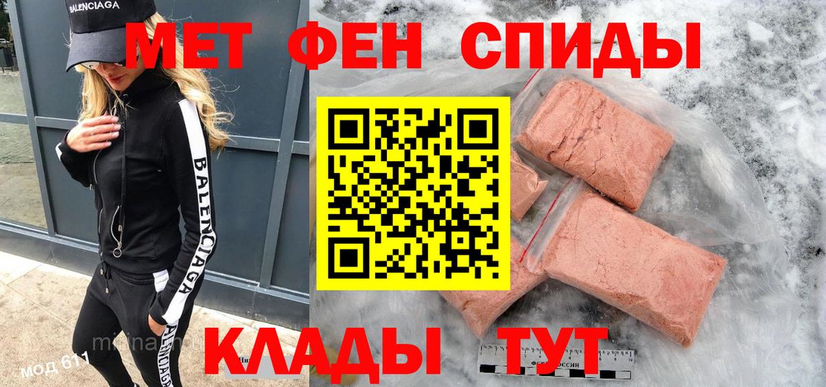 АМФЕТАМИН 98%  Amphetamine  Елец  Вход с VPN 