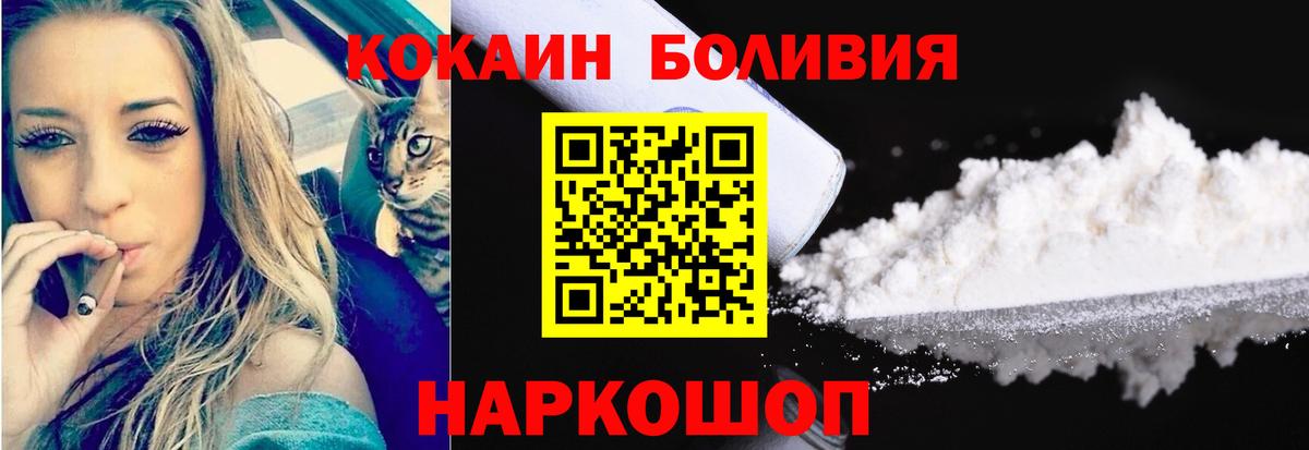 COCAIN 99% Елец
