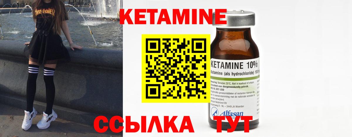 Елец  площадка какой сайт  Кетамин ketamine  Вход с VPN  КЕТАМИН ketamine 