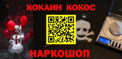 дживик Лесосибирск