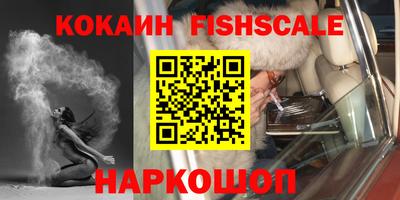ПСИЛОЦИБИНОВЫЕ ГРИБЫ Ливны