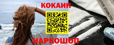 дживик Лесосибирск