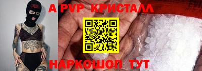 дживик Лесосибирск