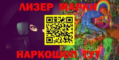 дживик Лесосибирск