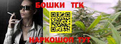 дистиллят марихуана Ликино-Дулёво