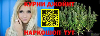 дистиллят марихуана Ликино-Дулёво