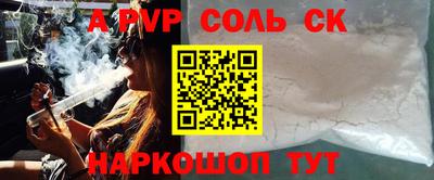 ПСИЛОЦИБИНОВЫЕ ГРИБЫ Ливны