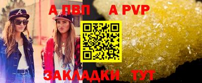 дживик Лесосибирск