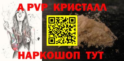 дживик Лесосибирск