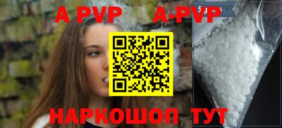 дживик Лесосибирск
