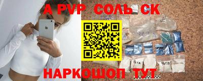 ПСИЛОЦИБИНОВЫЕ ГРИБЫ Ливны