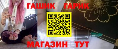 ПСИЛОЦИБИНОВЫЕ ГРИБЫ Ливны