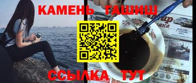 дистиллят марихуана Ликино-Дулёво