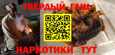 дистиллят марихуана Ликино-Дулёво
