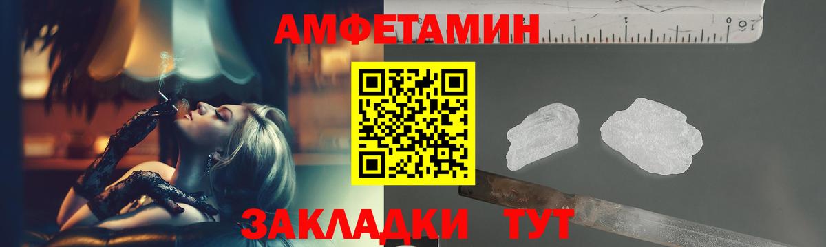 Елец  Первитин Декстрометамфетамин 99.9%  Вход с VPN  Первитин Декстрометамфетамин 99.9% 