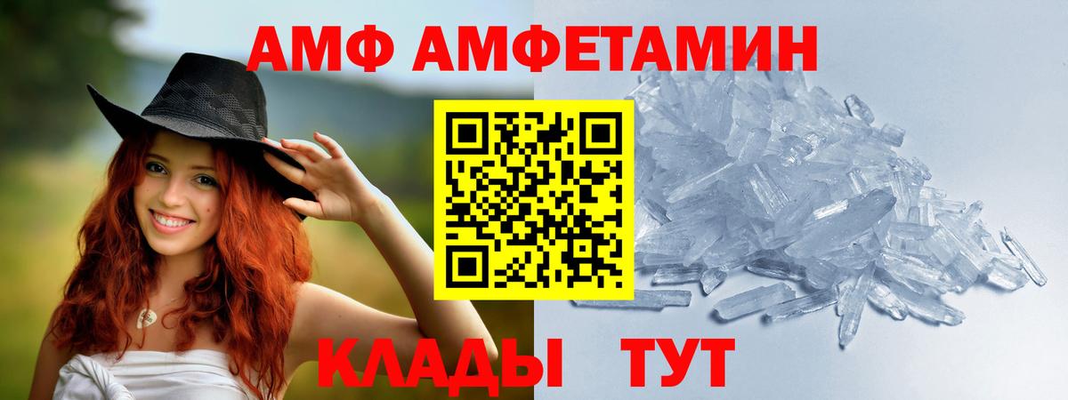Первитин мет Елец
