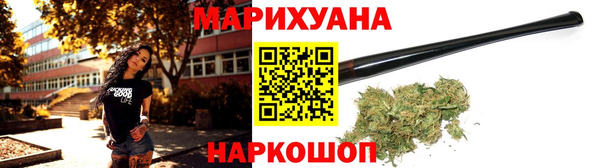 Марихуана гибрид Елец